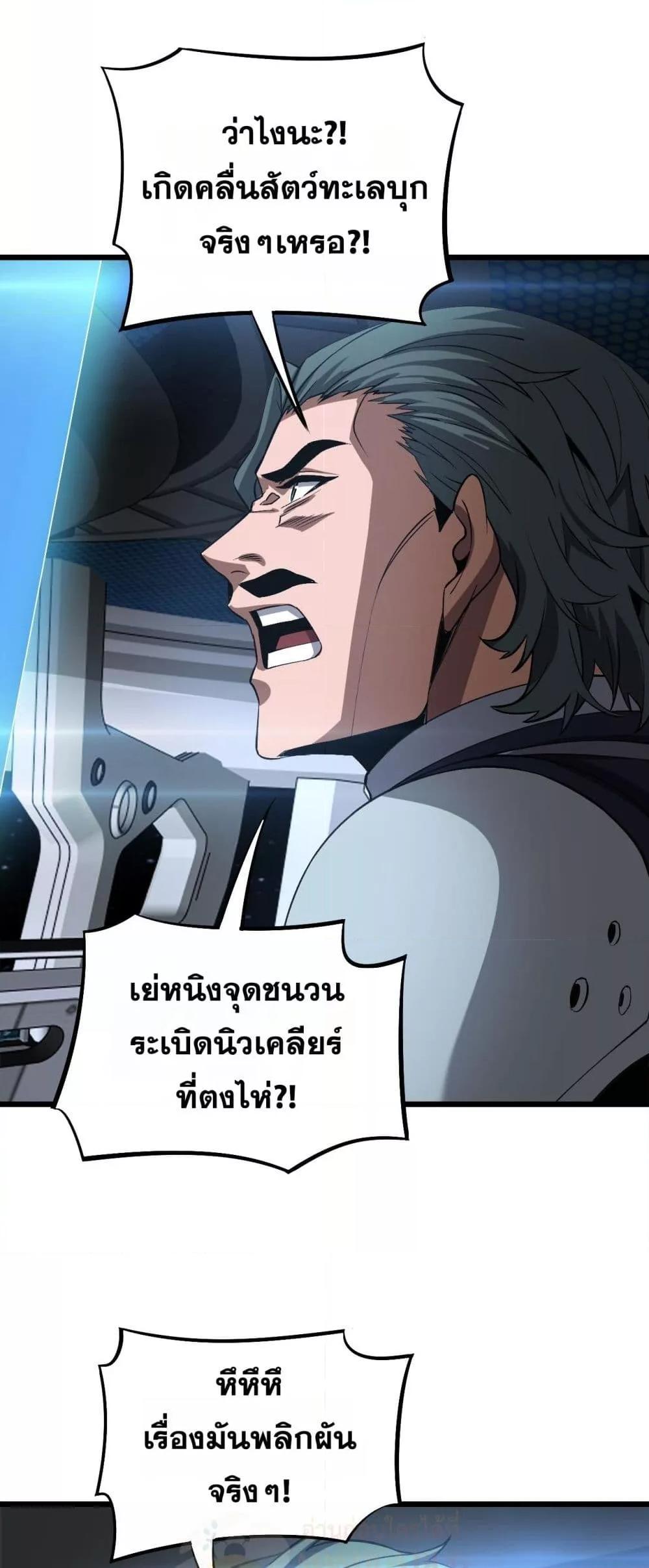 Manga-lc-com อ่านมังงะ อ่านการ์ตูน ออนไลน์ ฟรี DoomsdaySword ตอนที่ 1 2 3 4 5 6 7 8 9 10 11 12 13 14 ฟรี ไม่มีโฆษณา Manga-lc - อ่าน มังงะ อ่าน การ์ตูน ออนไลน์ อ่านมังงะ ฟรี