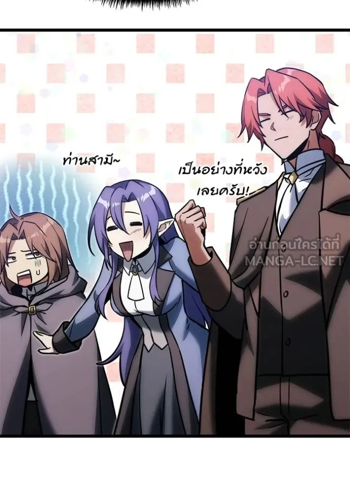 อัศวินดำล่าท้าเวลา ตอนที่ 127 รูปที่ 74