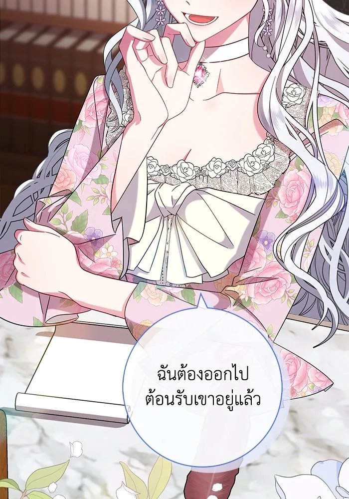 ฉันกลายเป็นแม่พระเอกนิยายจอมเสเพล ตอนที่ 4 รูปที่ 94