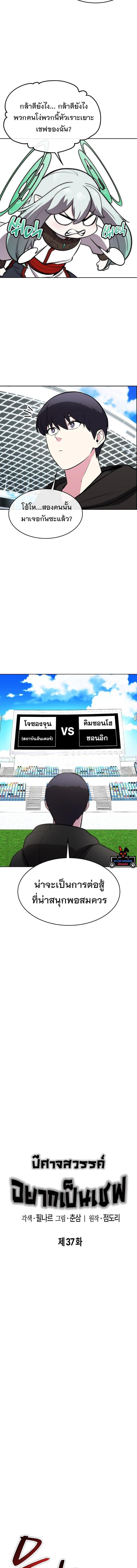 Manga-lc-com อ่านมังงะ อ่านการ์ตูน ออนไลน์ ฟรี Heavenly Demon Wants to Be A Chef ตอนที่ 1 2 3 4 5 6 7 8 9 10 11 12 13 14 ฟรี ไม่มีโฆษณา Manga-lc - อ่าน มังงะ อ่าน การ์ตูน ออนไลน์ อ่านมังงะ ฟรี