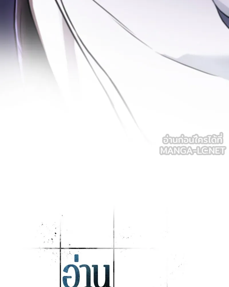 Omniscient Reader อ่านชะตาวันสิ้นโลก ตอนที่ 41 นักปฏิวัติตัวจริง (1) รูปที่ 81