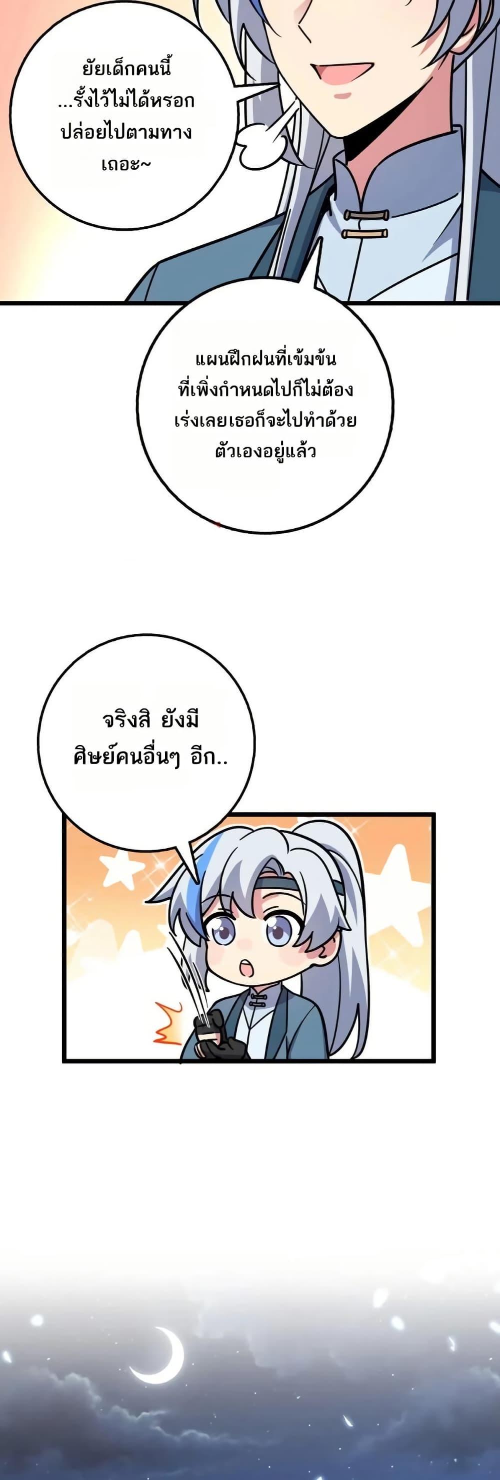 Manga-lc-com อ่านมังงะ อ่านการ์ตูน ออนไลน์ ฟรี My Master Only Breaks Through Every Time the Limit Is Reached ตอนที่ 1 2 3 4 5 6 7 8 9 10 11 12 13 14 ฟรี ไม่มีโฆษณา Manga-lc - อ่าน มังงะ อ่าน การ์ตูน ออนไลน์ อ่านมังงะ ฟรี