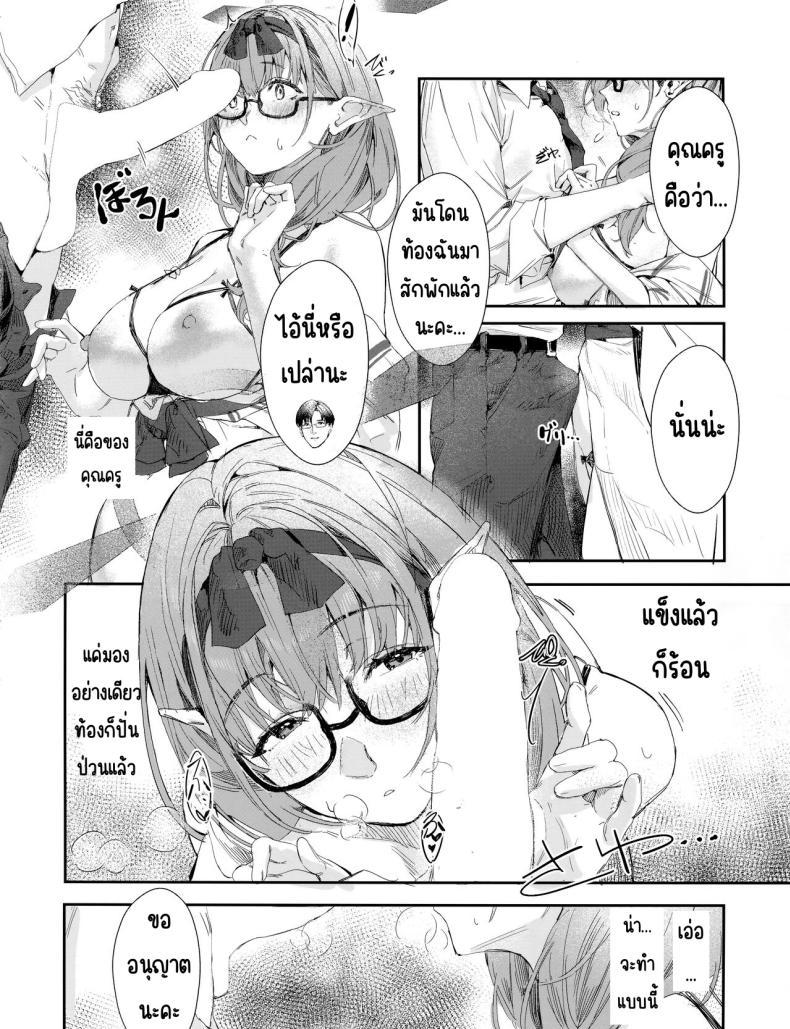 Doujin-Lc- อ่าน โดจิน มังฮวา เกาหลี ญี่ปุ่น จีน แปลไทย ไอน้ำ (C102) [Hiyashi Yaki Teishoku (Hiyashi Mirano, Mother Kiisuke)] Yukemuri Archive ตอนที่ 1 2 3 4 5 6 7 8 9 10 11 12 13 14 ฟรี ไม่มีโฆษณา อ่าน โดจิน Manhwa เกาหลี ญี่ปุ่น จีน เรามีครบ คัดมาให้เน้นๆ โดจิน 18+ รับประกันความฟินโดย  Doujin Lc