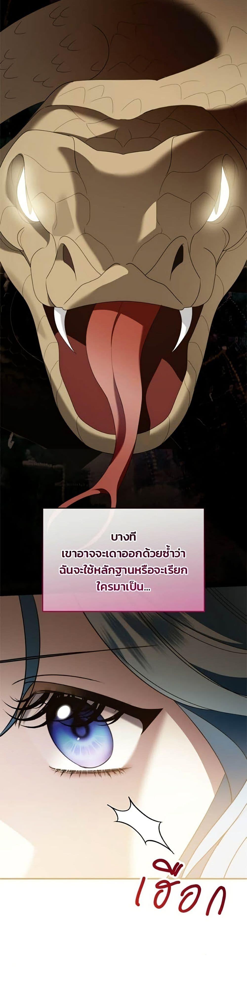 Manga-lc-com อ่านมังงะ อ่านการ์ตูน ออนไลน์ ฟรี Noble in Name, Vulgar at Heart ตอนที่ 1 2 3 4 5 6 7 8 9 10 11 12 13 14 ฟรี ไม่มีโฆษณา Manga-lc - อ่าน มังงะ อ่าน การ์ตูน ออนไลน์ อ่านมังงะ ฟรี