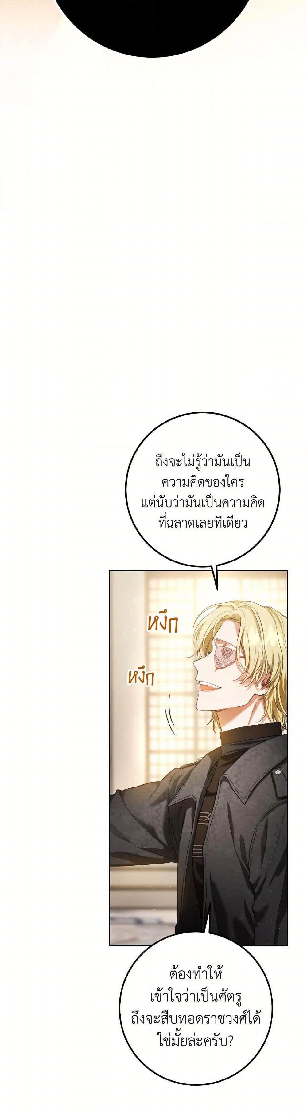 Manga-lc-com อ่านมังงะ อ่านการ์ตูน ออนไลน์ ฟรี The Heiress’s Double Life ตอนที่ 1 2 3 4 5 6 7 8 9 10 11 12 13 14 ฟรี ไม่มีโฆษณา Manga-lc - อ่าน มังงะ อ่าน การ์ตูน ออนไลน์ อ่านมังงะ ฟรี