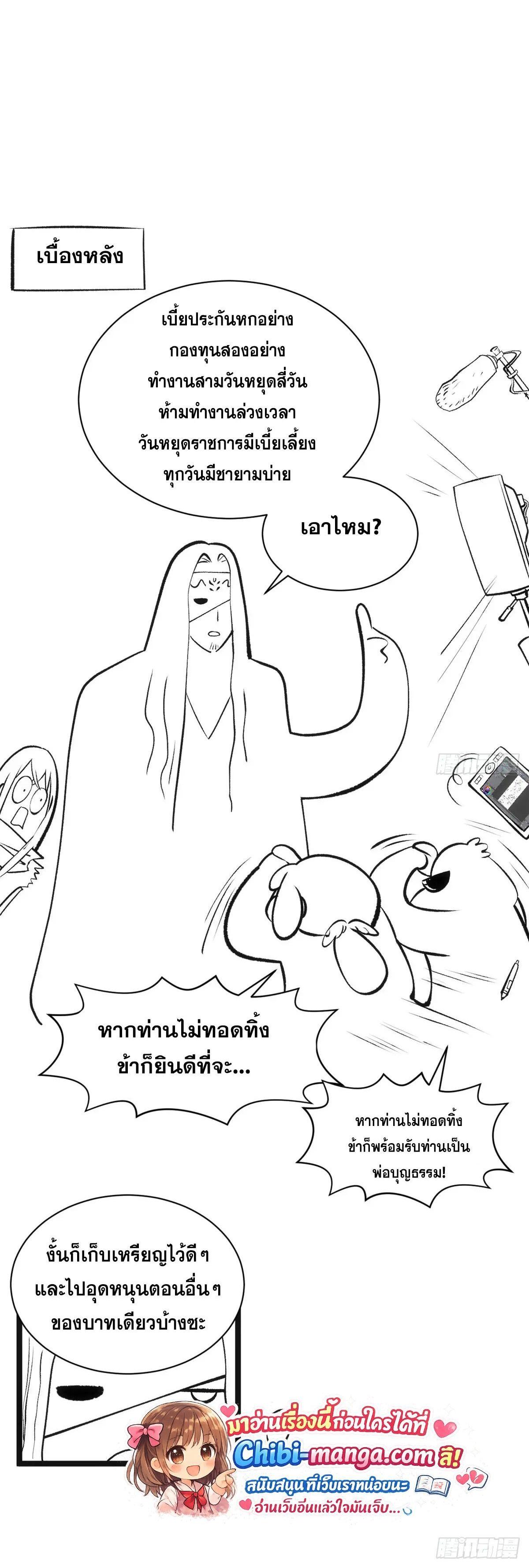 Manga-lc-com อ่านมังงะ อ่านการ์ตูน ออนไลน์ ฟรี Top Tier Providence ตอนที่ 1 2 3 4 5 6 7 8 9 10 11 12 13 14 ฟรี ไม่มีโฆษณา Manga-lc - อ่าน มังงะ อ่าน การ์ตูน ออนไลน์ อ่านมังงะ ฟรี