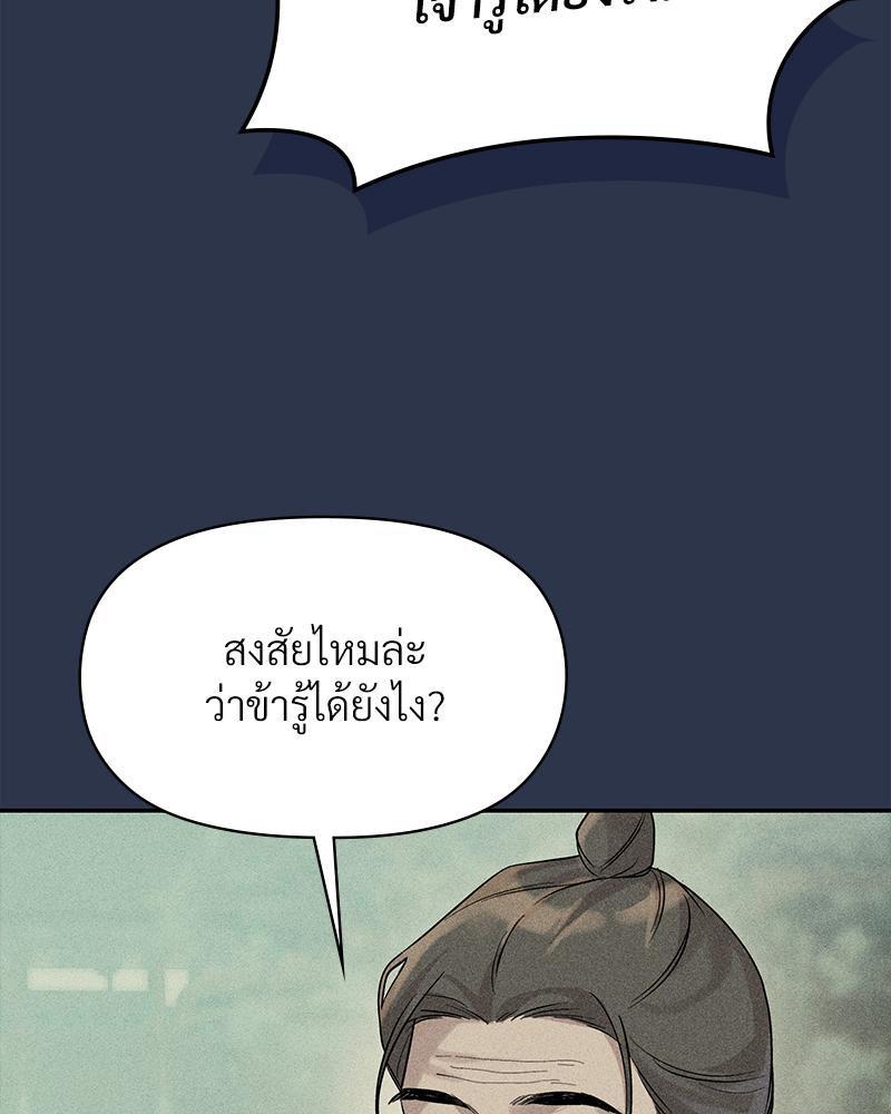 Doujin-Lc- อ่าน โดจิน มังฮวา เกาหลี ญี่ปุ่น จีน แปลไทย ดวงร้าย-ชะตารัก ตอนที่ 1 2 3 4 5 6 7 8 9 10 11 12 13 14 ฟรี ไม่มีโฆษณา อ่าน โดจิน Manhwa เกาหลี ญี่ปุ่น จีน เรามีครบ คัดมาให้เน้นๆ โดจิน 18+ รับประกันความฟินโดย  Doujin Lc