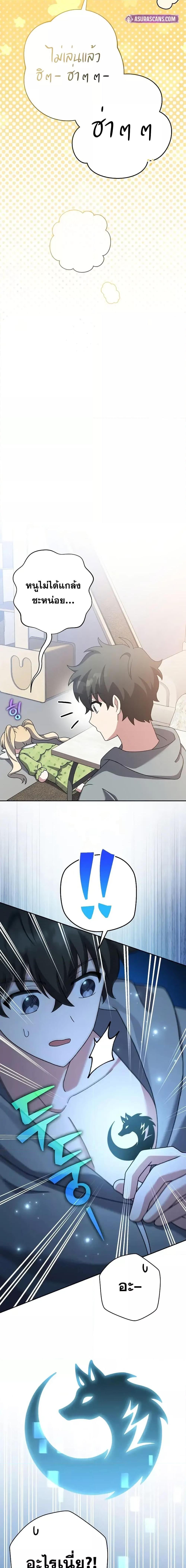 Manga-lc-com อ่านมังงะ อ่านการ์ตูน ออนไลน์ ฟรี TheNovel’sExt ตอนที่ 1 2 3 4 5 6 7 8 9 10 11 12 13 14 ฟรี ไม่มีโฆษณา Manga-lc - อ่าน มังงะ อ่าน การ์ตูน ออนไลน์ อ่านมังงะ ฟรี