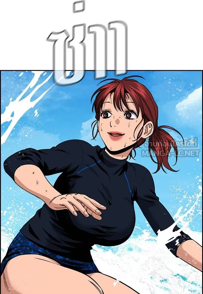 การศึกษาที่แท้จริง ตอนที่ 163 รูปที่ 105