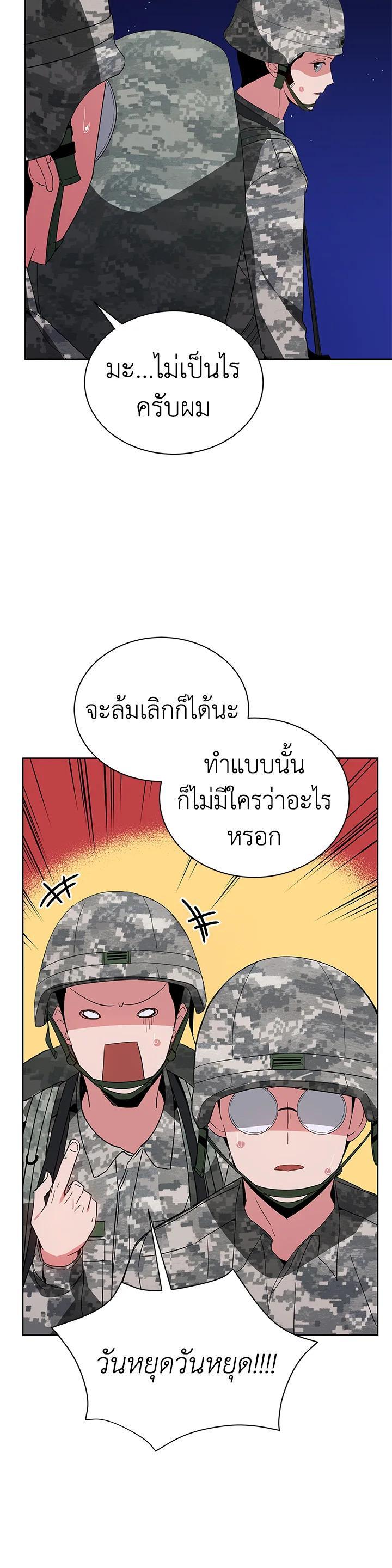 Manga-lc-com อ่านมังงะ อ่านการ์ตูน ออนไลน์ ฟรี The Descent of the Demonic Master ตอนที่ 1 2 3 4 5 6 7 8 9 10 11 12 13 14 ฟรี ไม่มีโฆษณา Manga-lc - อ่าน มังงะ อ่าน การ์ตูน ออนไลน์ อ่านมังงะ ฟรี