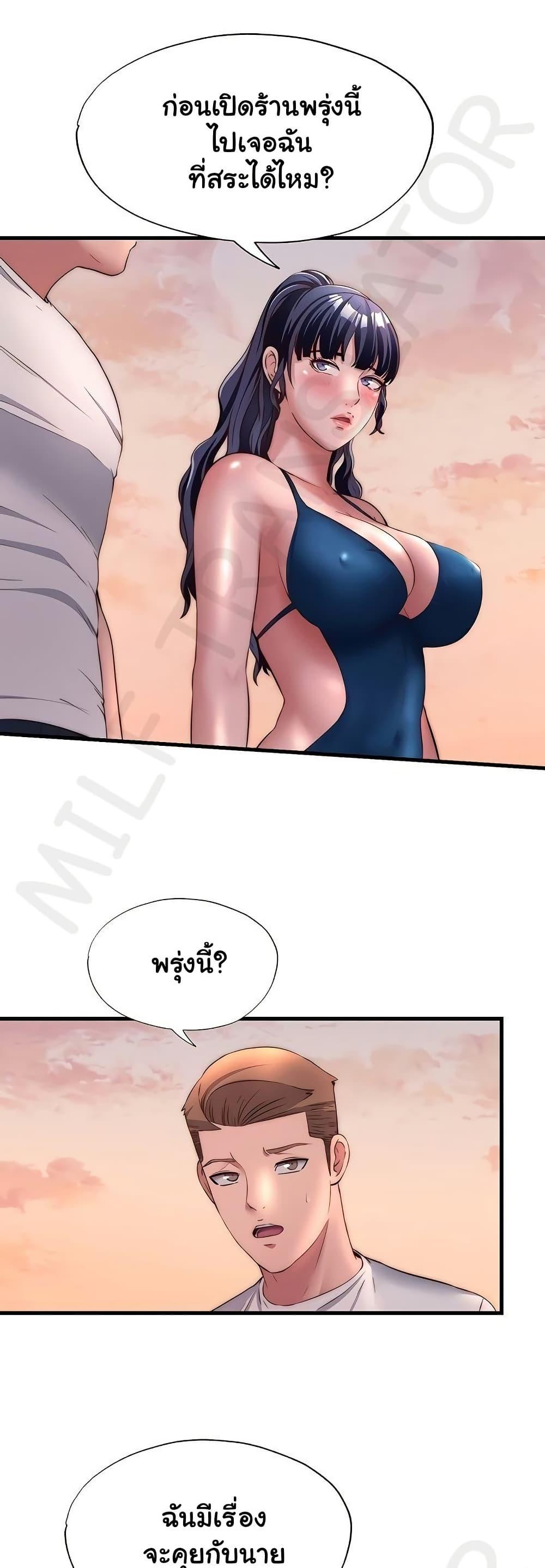 Doujin-Lc- อ่าน โดจิน มังฮวา เกาหลี ญี่ปุ่น จีน แปลไทย A Situation Full ตอนที่ 1 2 3 4 5 6 7 8 9 10 11 12 13 14 ฟรี ไม่มีโฆษณา อ่าน โดจิน Manhwa เกาหลี ญี่ปุ่น จีน เรามีครบ คัดมาให้เน้นๆ โดจิน 18+ รับประกันความฟินโดย  Doujin Lc