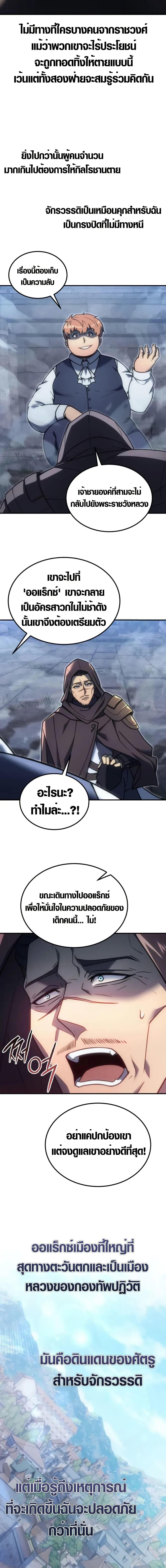 Manga-lc-com อ่านมังงะ อ่านการ์ตูน ออนไลน์ ฟรี God-Tier Extra’s Ultimate Guide ตอนที่ 1 2 3 4 5 6 7 8 9 10 11 12 13 14 ฟรี ไม่มีโฆษณา Manga-lc - อ่าน มังงะ อ่าน การ์ตูน ออนไลน์ อ่านมังงะ ฟรี