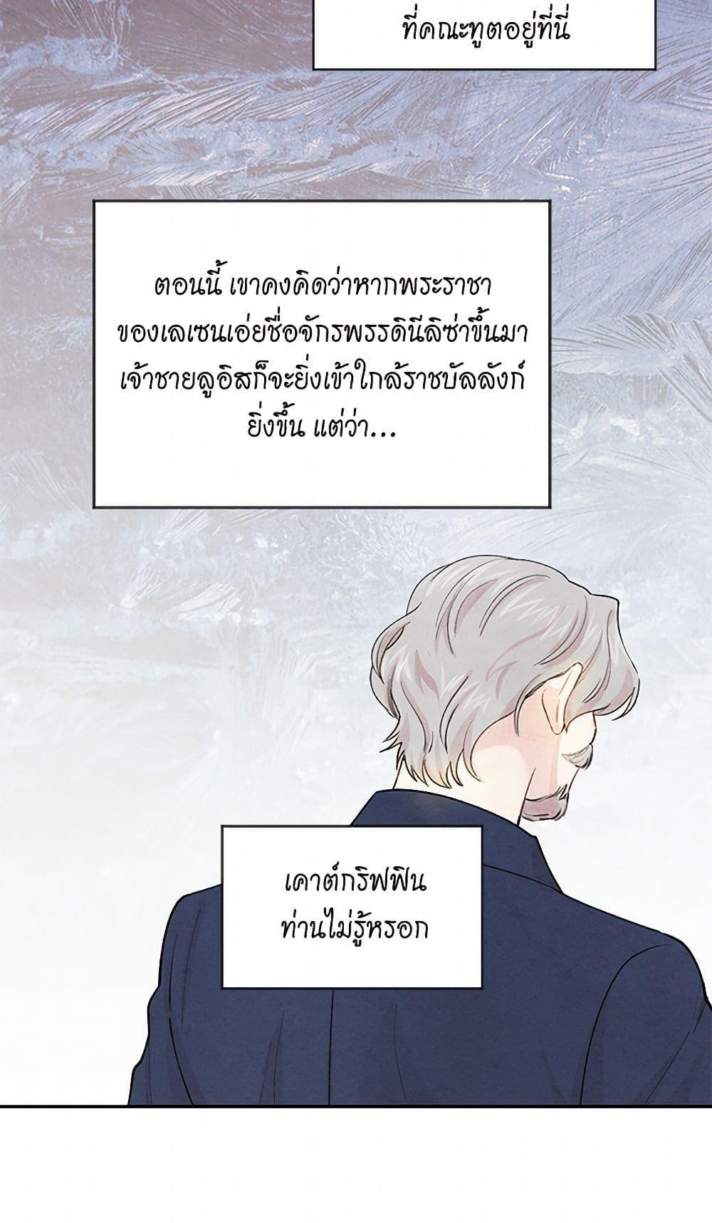 Manga-lc-com อ่านมังงะ อ่านการ์ตูน ออนไลน์ ฟรี Iris – The Lady and Her Smartphone ตอนที่ 1 2 3 4 5 6 7 8 9 10 11 12 13 14 ฟรี ไม่มีโฆษณา Manga-lc - อ่าน มังงะ อ่าน การ์ตูน ออนไลน์ อ่านมังงะ ฟรี