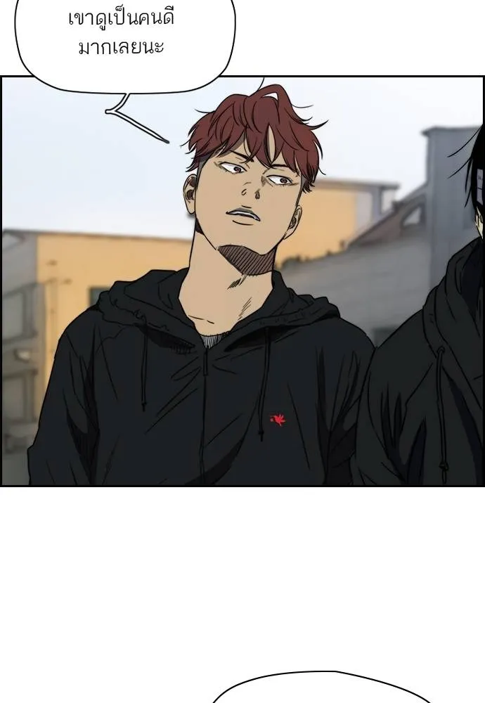 ปั่นสู้ฝัน ตอนที่ 164 รูปที่ 43