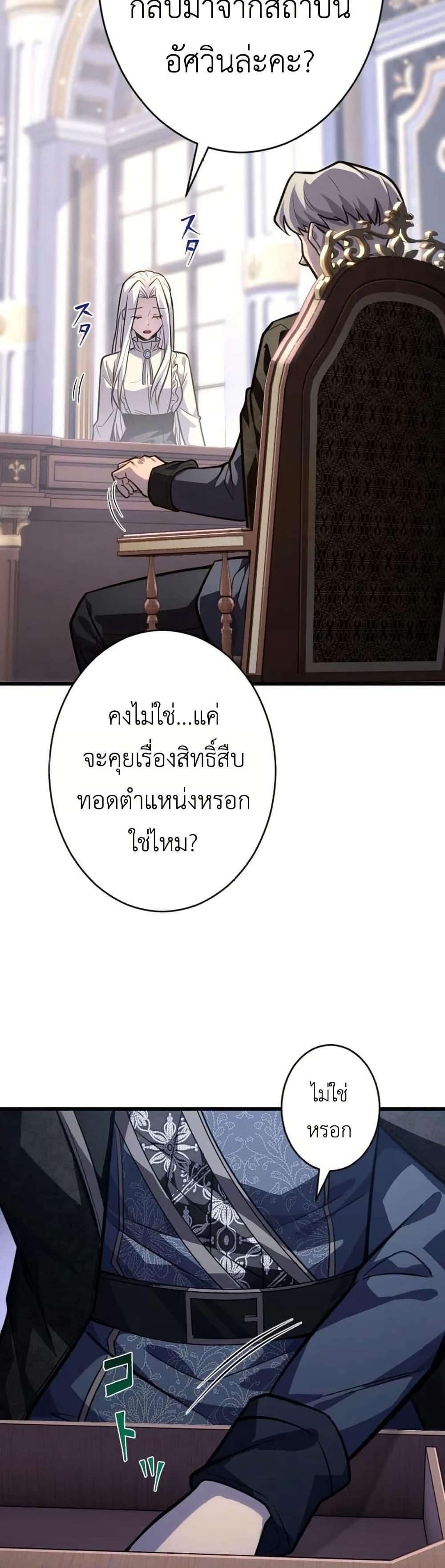 Manga-lc-com อ่านมังงะ อ่านการ์ตูน ออนไลน์ ฟรี The Rebel of the Tyrant Noble House ตอนที่ 1 2 3 4 5 6 7 8 9 10 11 12 13 14 ฟรี ไม่มีโฆษณา Manga-lc - อ่าน มังงะ อ่าน การ์ตูน ออนไลน์ อ่านมังงะ ฟรี
