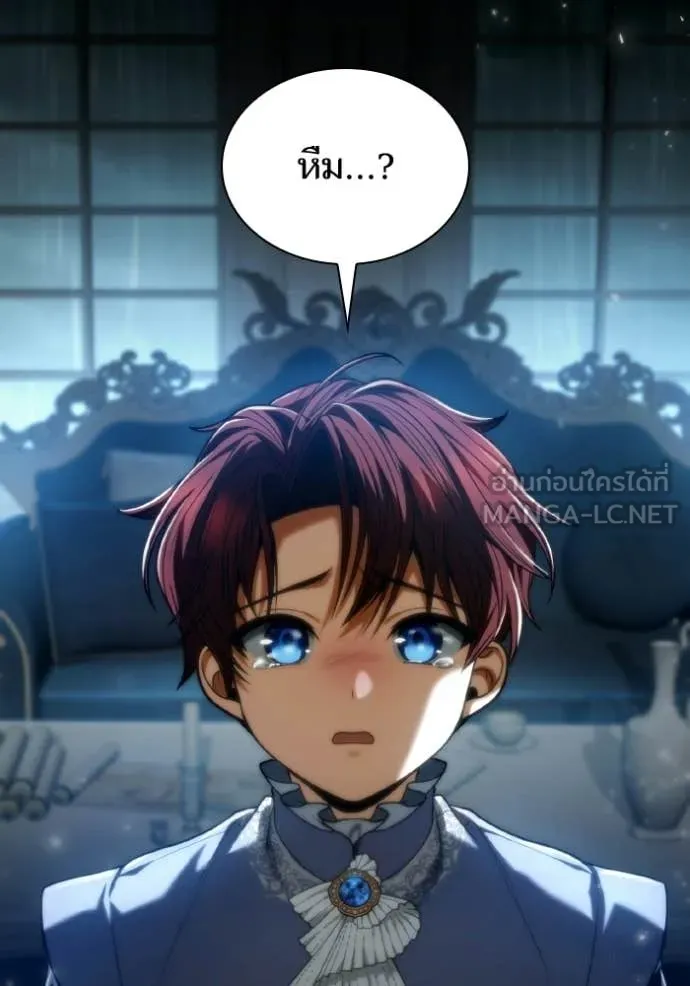 ชาตินี้น้องขอ ตอนที่ 184 รูปที่ 102