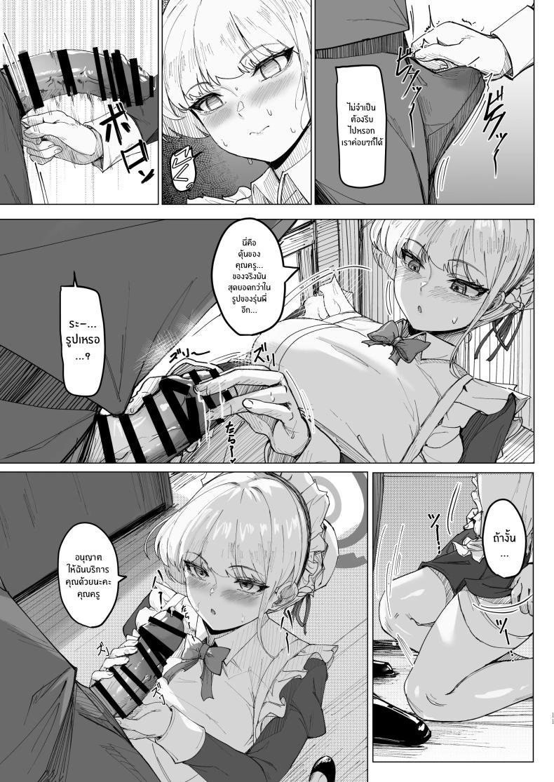 Doujin-Lc- อ่าน โดจิน มังฮวา เกาหลี ญี่ปุ่น จีน แปลไทย เสน่ห์รักที่ซ่อนเร้น[MOONPIE FACTORY (KUUTAMO)] Secret Affection ตอนที่ 1 2 3 4 5 6 7 8 9 10 11 12 13 14 ฟรี ไม่มีโฆษณา อ่าน โดจิน Manhwa เกาหลี ญี่ปุ่น จีน เรามีครบ คัดมาให้เน้นๆ โดจิน 18+ รับประกันความฟินโดย  Doujin Lc