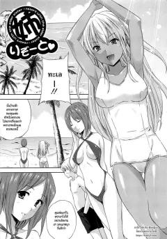 Doujin-Lc- อ่าน โดจิน มังฮวา เกาหลี ญี่ปุ่น จีน แปลไทย อยู่ๆเหล่าสาวเเกลก็โผล่เข้ามา (Cinnamon) ตอนที่ 1 2 3 4 5 6 7 8 9 10 11 12 13 14 ฟรี ไม่มีโฆษณา อ่าน โดจิน Manhwa เกาหลี ญี่ปุ่น จีน เรามีครบ คัดมาให้เน้นๆ โดจิน 18+ รับประกันความฟินโดย  Doujin Lc