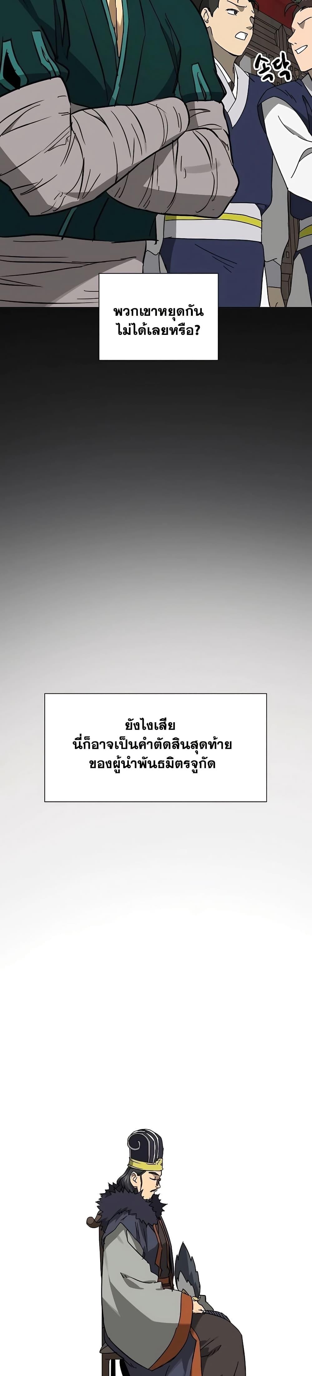 Manga-lc-com อ่านมังงะ อ่านการ์ตูน ออนไลน์ ฟรี Infinite Level Up in Murim ตอนที่ 1 2 3 4 5 6 7 8 9 10 11 12 13 14 ฟรี ไม่มีโฆษณา Manga-lc - อ่าน มังงะ อ่าน การ์ตูน ออนไลน์ อ่านมังงะ ฟรี