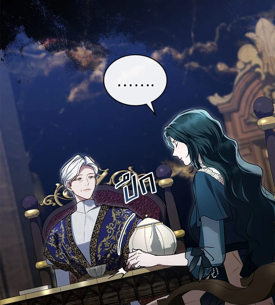 เล่ห์รักชนชั้นสูง ตอนที่ 23 รูปที่ 67