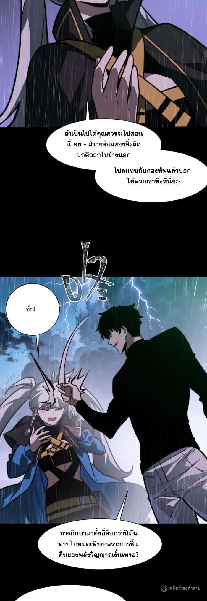 Manga-lc-com อ่านมังงะ อ่านการ์ตูน ออนไลน์ ฟรี After breaking up with the school beauty, I became a martial arts master ตอนที่ 1 2 3 4 5 6 7 8 9 10 11 12 13 14 ฟรี ไม่มีโฆษณา Manga-lc - อ่าน มังงะ อ่าน การ์ตูน ออนไลน์ อ่านมังงะ ฟรี