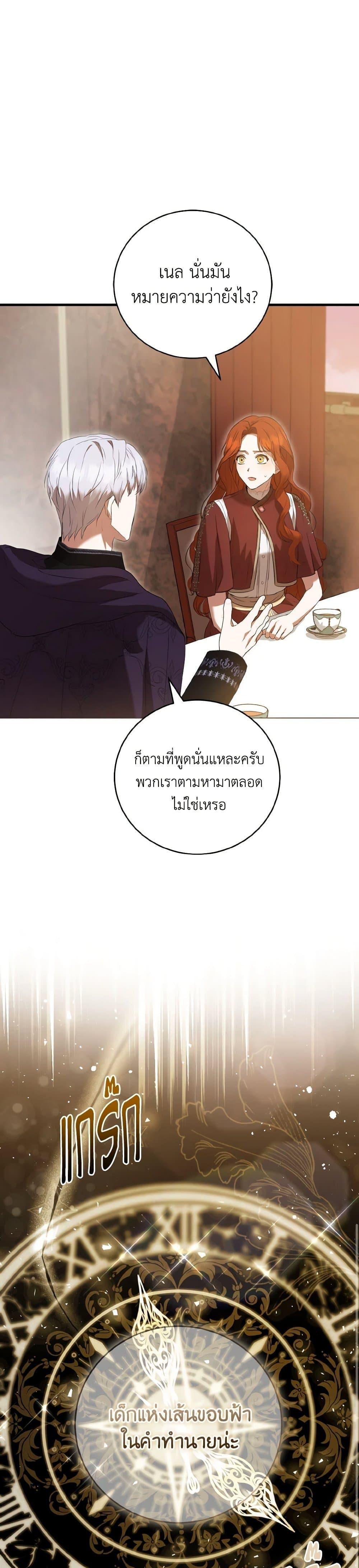 Manga-lc-com อ่านมังงะ อ่านการ์ตูน ออนไลน์ ฟรี I Saw the Future With the Killer Grand Duke ตอนที่ 1 2 3 4 5 6 7 8 9 10 11 12 13 14 ฟรี ไม่มีโฆษณา Manga-lc - อ่าน มังงะ อ่าน การ์ตูน ออนไลน์ อ่านมังงะ ฟรี