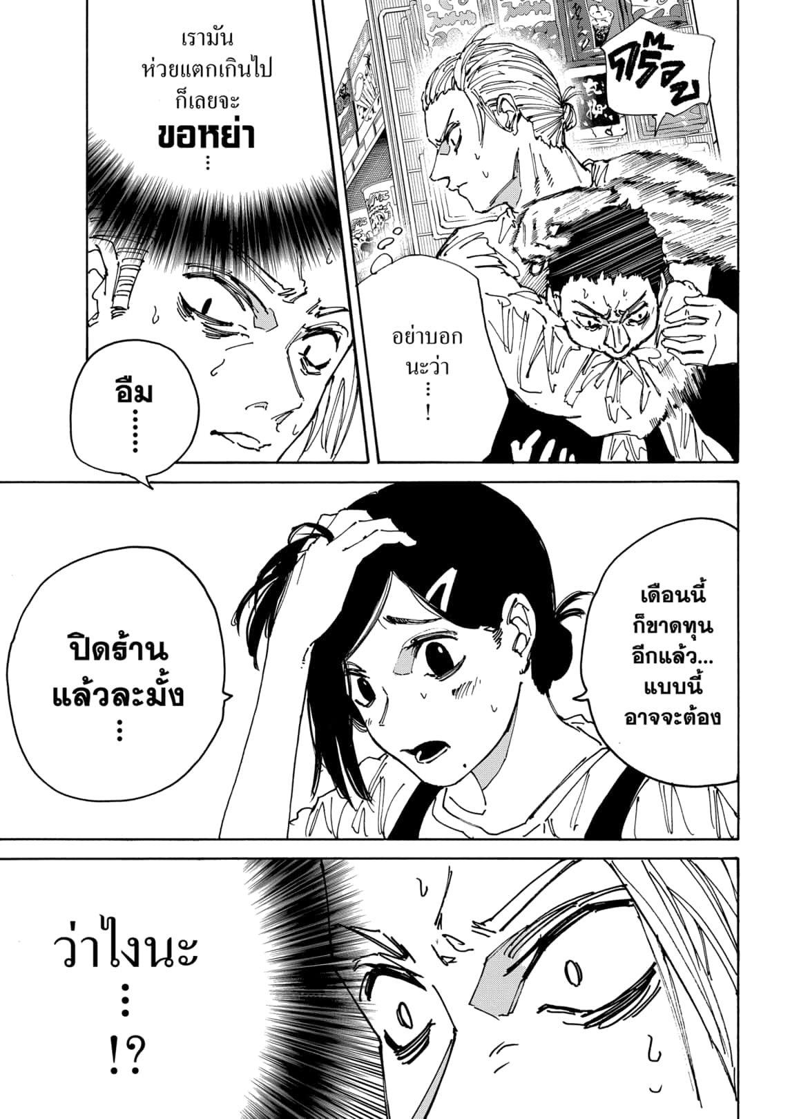 Manga-lc-com อ่านมังงะ อ่านการ์ตูน ออนไลน์ ฟรี Sakamoto Days ตอนที่ 1 2 3 4 5 6 7 8 9 10 11 12 13 14 ฟรี ไม่มีโฆษณา Manga-lc - อ่าน มังงะ อ่าน การ์ตูน ออนไลน์ อ่านมังงะ ฟรี