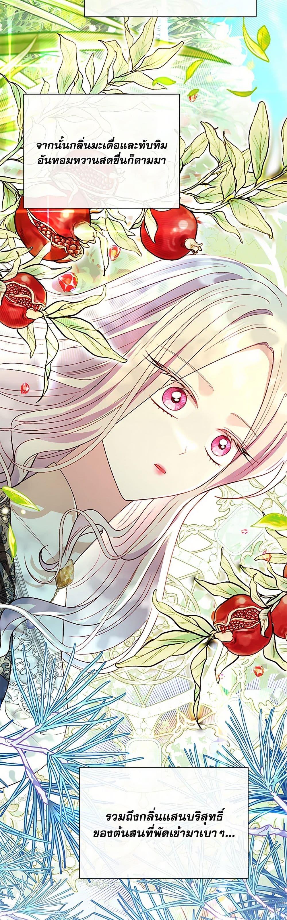 Manga-lc-com อ่านมังงะ อ่านการ์ตูน ออนไลน์ ฟรี My Father, the Possessive Demi-God ตอนที่ 1 2 3 4 5 6 7 8 9 10 11 12 13 14 ฟรี ไม่มีโฆษณา Manga-lc - อ่าน มังงะ อ่าน การ์ตูน ออนไลน์ อ่านมังงะ ฟรี