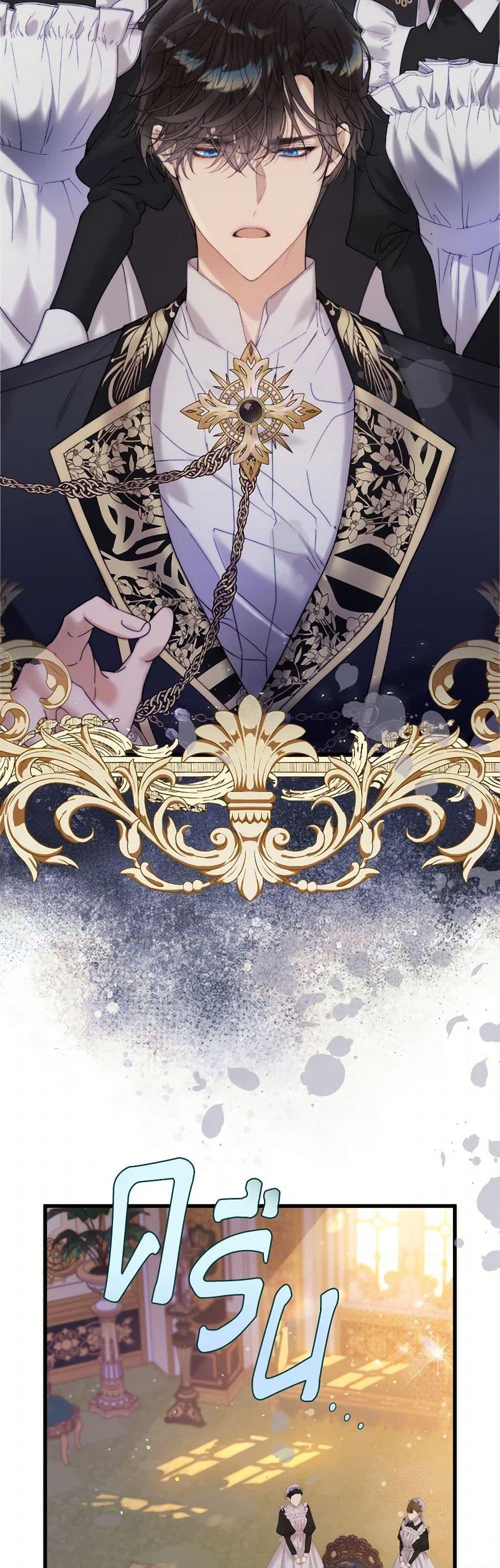 Manga-lc-com อ่านมังงะ อ่านการ์ตูน ออนไลน์ ฟรี Beatrice ตอนที่ 1 2 3 4 5 6 7 8 9 10 11 12 13 14 ฟรี ไม่มีโฆษณา Manga-lc - อ่าน มังงะ อ่าน การ์ตูน ออนไลน์ อ่านมังงะ ฟรี