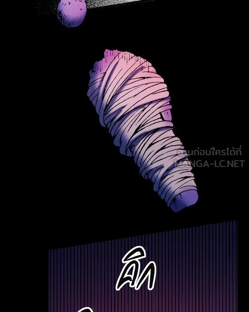 การิน BlaCX ปริศนาอาถรรพ์สีดำ ตอนที่ 32 ปราสาทผีสิงของการิน (จบ) รูปที่ 75