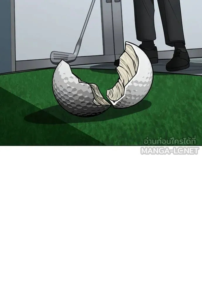 reality ตอนที่ 160 รูปที่ 139