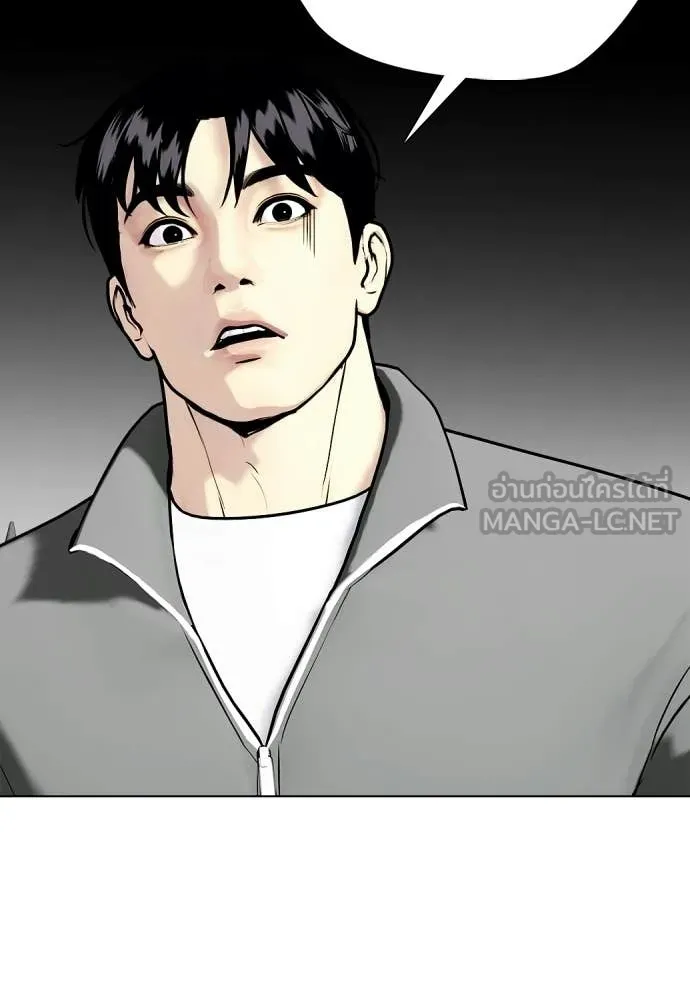 หมาหัวเน่า ตอนที่ 146 รูปที่ 123