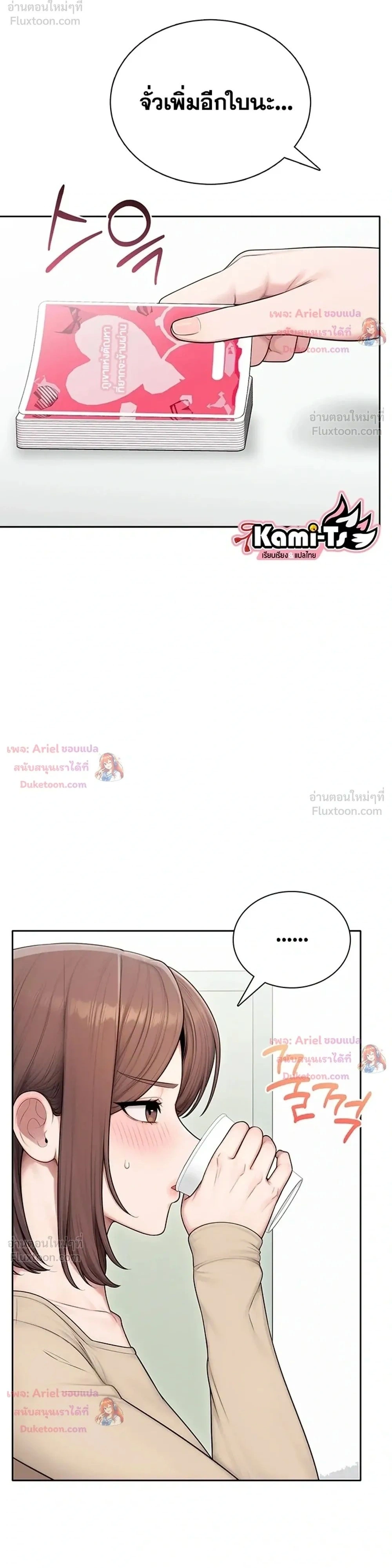Doujin-Lc- อ่าน โดจิน มังฮวา เกาหลี ญี่ปุ่น จีน แปลไทย Curious Girl ชักอยากรู้แล้วสิ ไอ้เรื่อง X เนี่ย! ตอนที่ 1 2 3 4 5 6 7 8 9 10 11 12 13 14 ฟรี ไม่มีโฆษณา อ่าน โดจิน Manhwa เกาหลี ญี่ปุ่น จีน เรามีครบ คัดมาให้เน้นๆ โดจิน 18+ รับประกันความฟินโดย  Doujin Lc