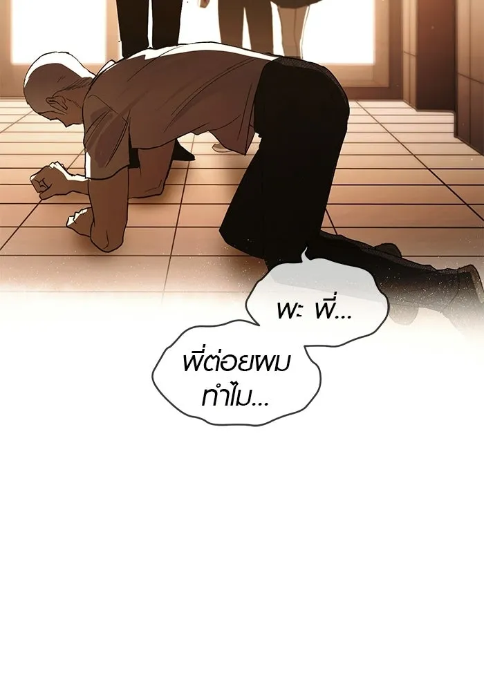 บันทึกรักลูกสาวเจ้าพ่อ ตอนที่ 47 รูปที่ 62