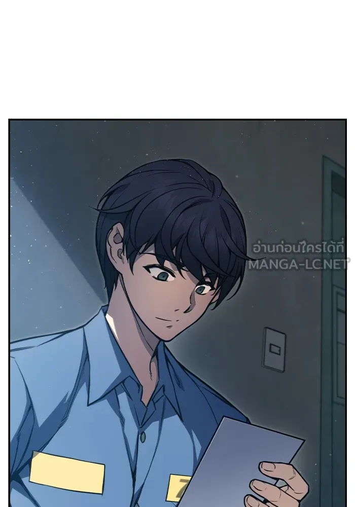 เยาวชนคนคุก ตอนที่ 1 รูปที่ 153