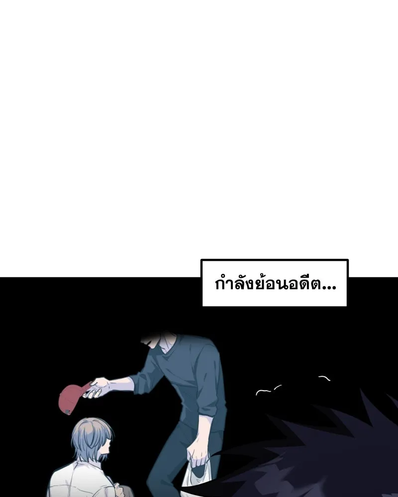 Promise of Death ตอนที่ special ep รูปที่ 76