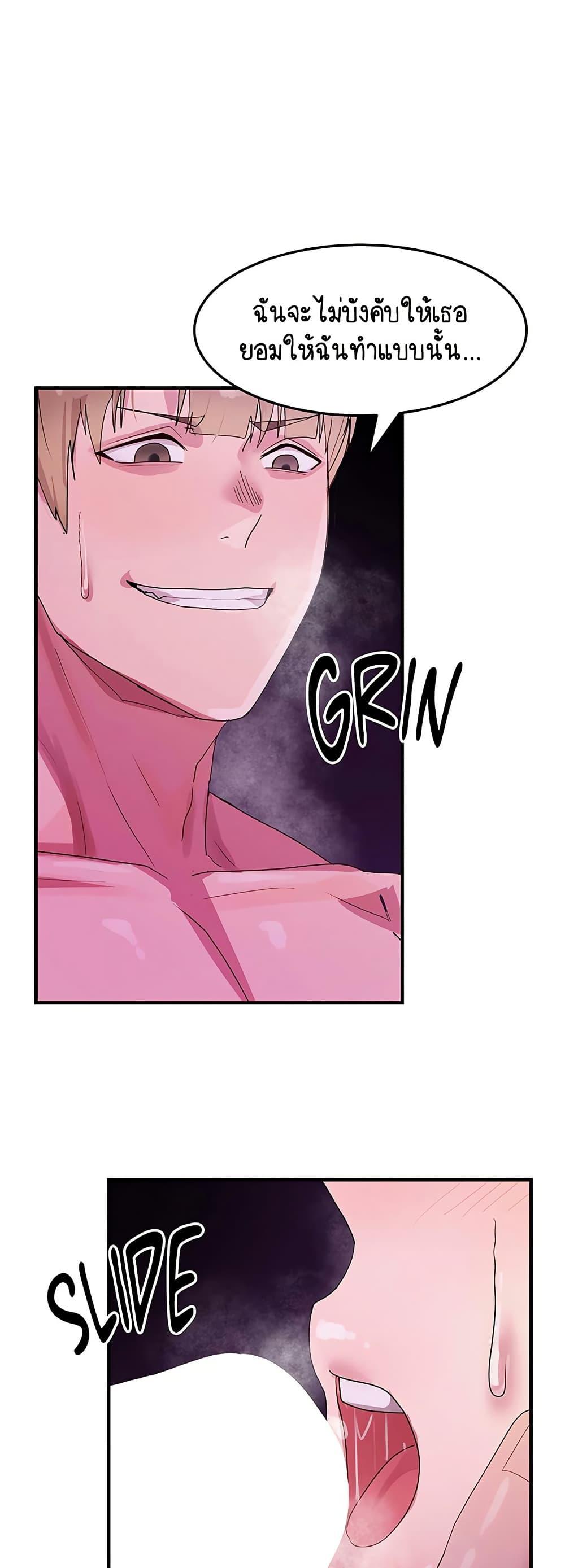Doujin-Lc- อ่าน โดจิน มังฮวา เกาหลี ญี่ปุ่น จีน แปลไทย I Ended Up Climaxing ตอนที่ 1 2 3 4 5 6 7 8 9 10 11 12 13 14 ฟรี ไม่มีโฆษณา อ่าน โดจิน Manhwa เกาหลี ญี่ปุ่น จีน เรามีครบ คัดมาให้เน้นๆ โดจิน 18+ รับประกันความฟินโดย  Doujin Lc