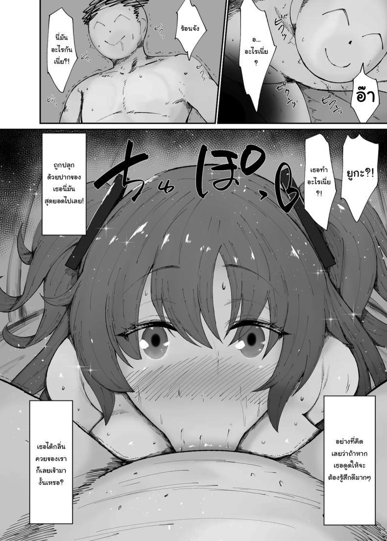 Doujin-Lc- อ่าน โดจิน มังฮวา เกาหลี ญี่ปุ่น จีน แปลไทย สาวๆขอให้จัด [Kurotama (くろたま)] A Pervert's Way of Using A Meat Toilet ตอนที่ 1 2 3 4 5 6 7 8 9 10 11 12 13 14 ฟรี ไม่มีโฆษณา อ่าน โดจิน Manhwa เกาหลี ญี่ปุ่น จีน เรามีครบ คัดมาให้เน้นๆ โดจิน 18+ รับประกันความฟินโดย  Doujin Lc
