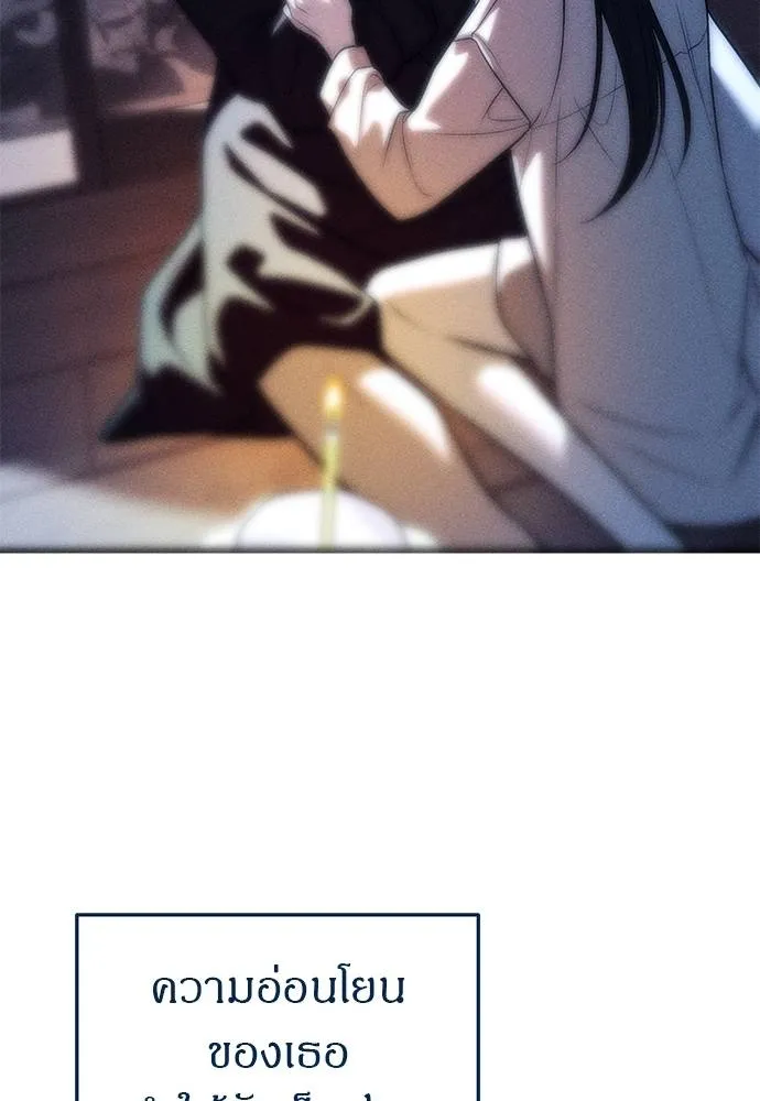 ปฏิบัติการลับบุกโรงเ ตอนที่ 86 รูปที่ 5