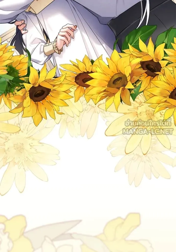 แด่ตัวละครโปรด ตอนที่ 110 รูปที่ 117