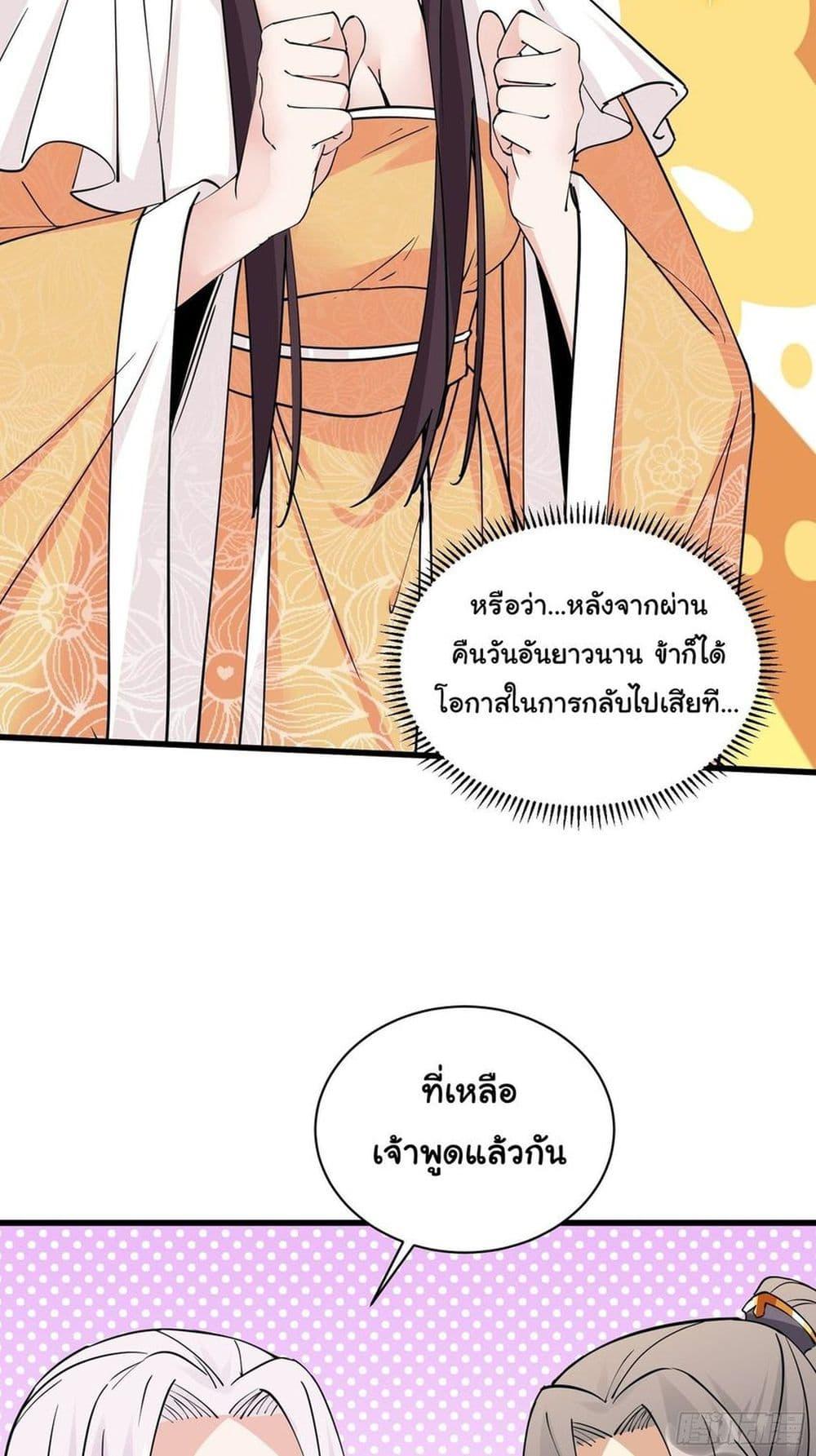 Manga-lc-com อ่านมังงะ อ่านการ์ตูน ออนไลน์ ฟรี Cultivating Immortality Requires a Rich Woman ตอนที่ 1 2 3 4 5 6 7 8 9 10 11 12 13 14 ฟรี ไม่มีโฆษณา Manga-lc - อ่าน มังงะ อ่าน การ์ตูน ออนไลน์ อ่านมังงะ ฟรี