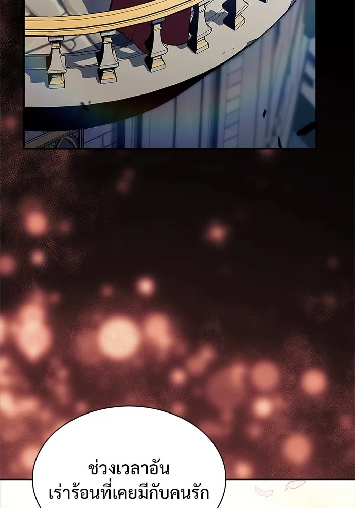 ผู้เล่นหน้าใหม่เลเวลแมกซ์ ตอนที่ 161 vlog ชีวิตประจำวันในยุโรป (1) รูปที่ 52