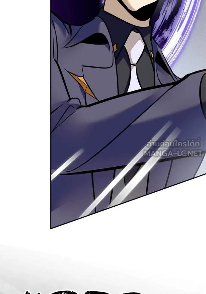 Return to Player ตอนที่ 211 รูปที่ 79