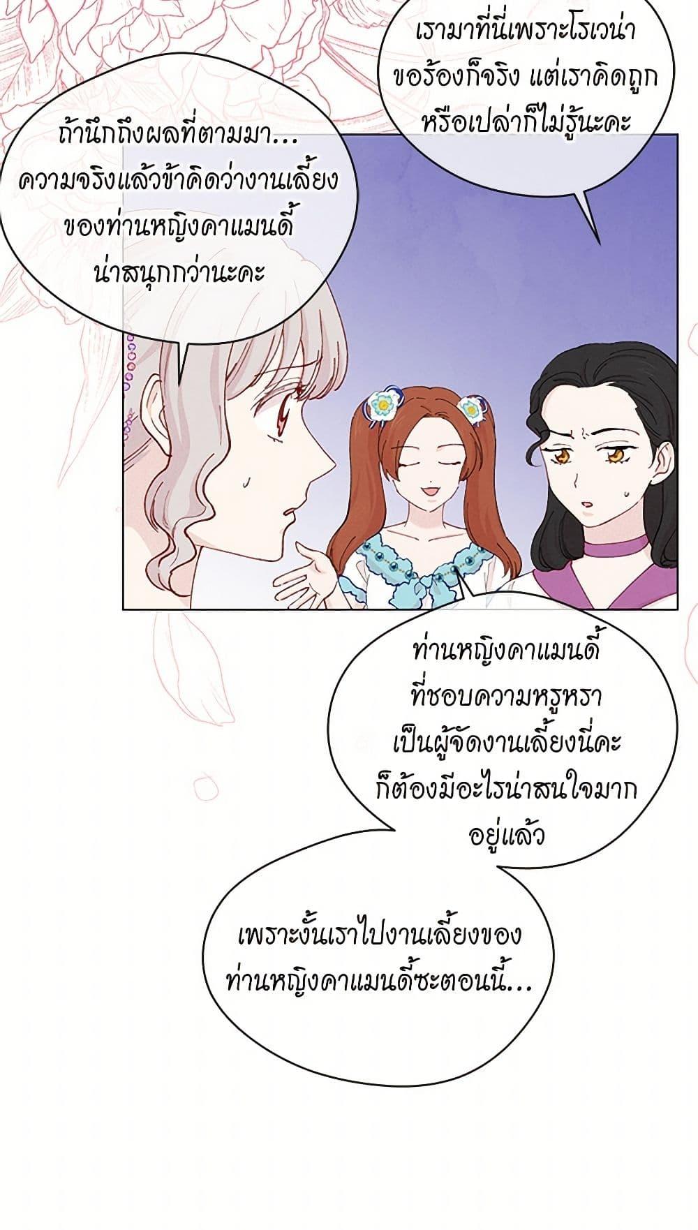 Manga-lc-com อ่านมังงะ อ่านการ์ตูน ออนไลน์ ฟรี Iris – The Lady and Her Smartphone ตอนที่ 1 2 3 4 5 6 7 8 9 10 11 12 13 14 ฟรี ไม่มีโฆษณา Manga-lc - อ่าน มังงะ อ่าน การ์ตูน ออนไลน์ อ่านมังงะ ฟรี