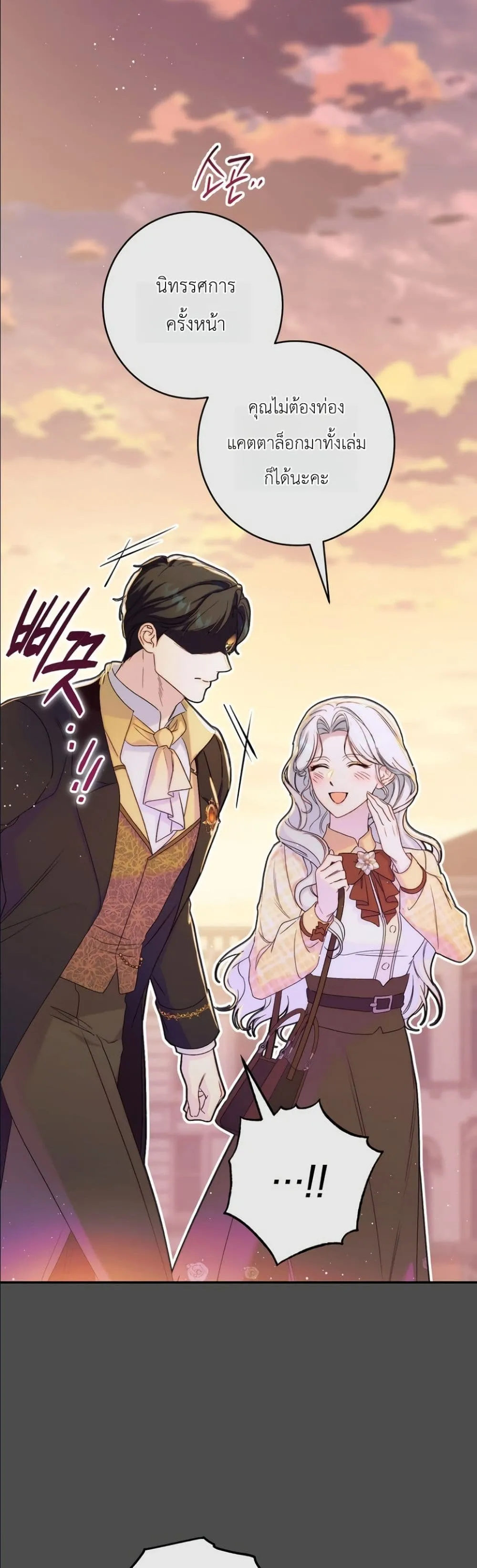 Manga-lc-com อ่านมังงะ อ่านการ์ตูน ออนไลน์ ฟรี Dating the Emperor in Secret, but I Don’t Know About It ตอนที่ 1 2 3 4 5 6 7 8 9 10 11 12 13 14 ฟรี ไม่มีโฆษณา Manga-lc - อ่าน มังงะ อ่าน การ์ตูน ออนไลน์ อ่านมังงะ ฟรี