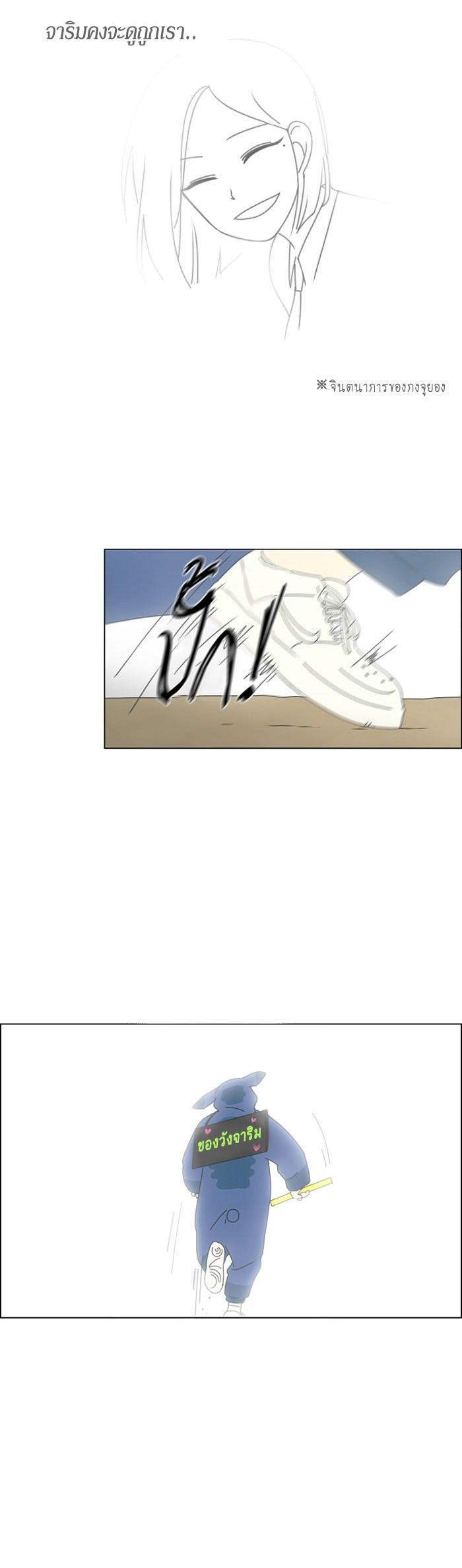 Manga-lc-com อ่านมังงะ อ่านการ์ตูน ออนไลน์ ฟรี Love Revolution รักนี้ต้องปฏิวัติ ตอนที่ 1 2 3 4 5 6 7 8 9 10 11 12 13 14 ฟรี ไม่มีโฆษณา Manga-lc - อ่าน มังงะ อ่าน การ์ตูน ออนไลน์ อ่านมังงะ ฟรี