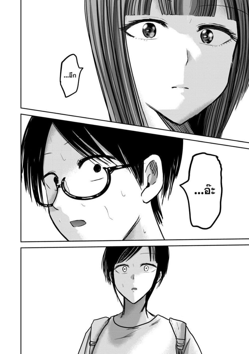 Manga-lc-com อ่านมังงะ อ่านการ์ตูน ออนไลน์ ฟรี Ueno-kun wa kaihatsu-zumi ตอนที่ 1 2 3 4 5 6 7 8 9 10 11 12 13 14 ฟรี ไม่มีโฆษณา Manga-lc - อ่าน มังงะ อ่าน การ์ตูน ออนไลน์ อ่านมังงะ ฟรี