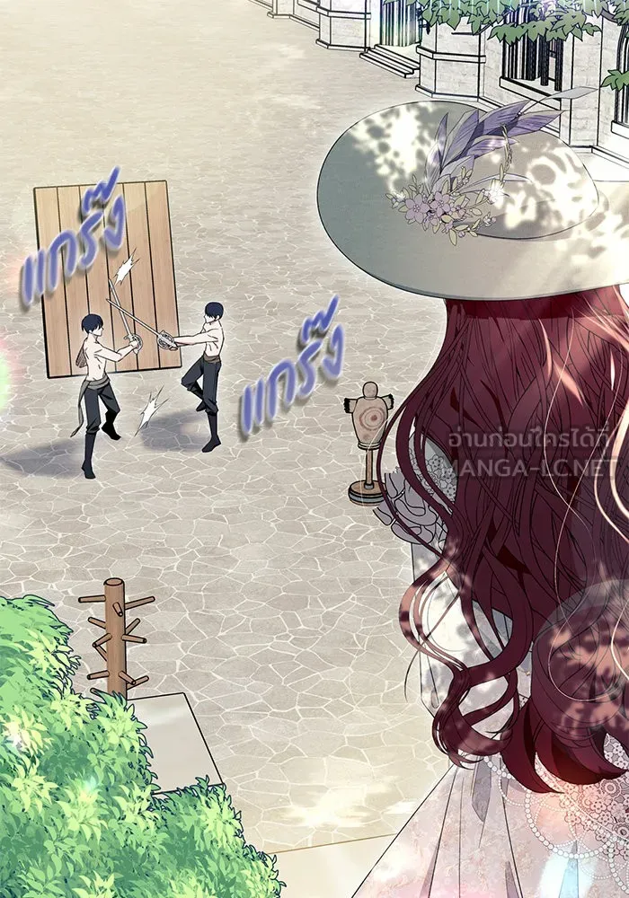 นึกว่าเป็นอิเซไคธรรมดา ตอนที่ 10 รูปที่ 39