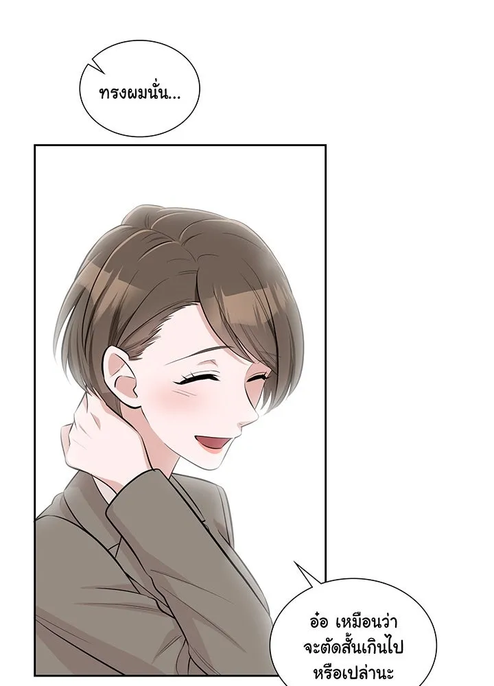 เพลิงแค้นผลาญใจ ตอนที่ 10 รูปที่ 95