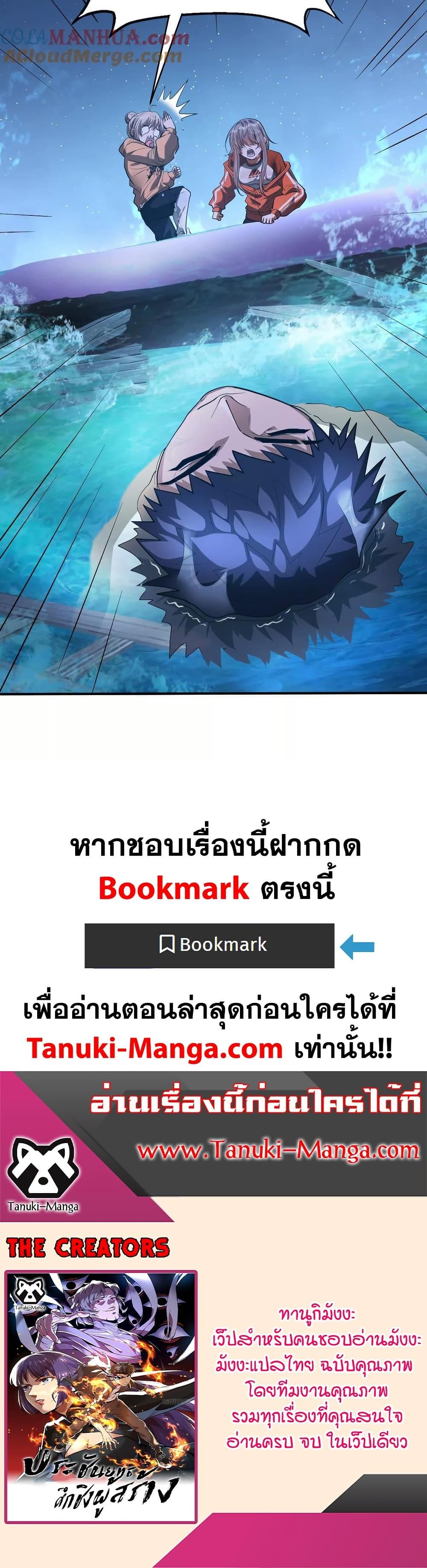 Manga-lc-com อ่านมังงะ อ่านการ์ตูน ออนไลน์ ฟรี The Creators ตอนที่ 1 2 3 4 5 6 7 8 9 10 11 12 13 14 ฟรี ไม่มีโฆษณา Manga-lc - อ่าน มังงะ อ่าน การ์ตูน ออนไลน์ อ่านมังงะ ฟรี